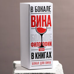 Бокал для вина Счастливого Нового года, 360 мл - Дорого внимание фото 4