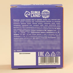 Мармеладная бутылочка колы Накатила грусть с кислой начинкой, 9 г. - Simaland фото 3