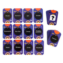 Настольная игра «Драконьи сплетни», 3-6 игроков, 8+