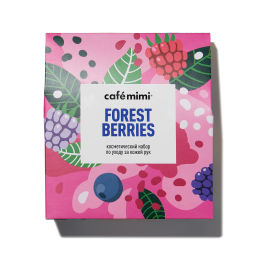 CAFE MIMI Подарочный набор FOREST BERRIES (крем для рук 3шт *30мл) 90мл