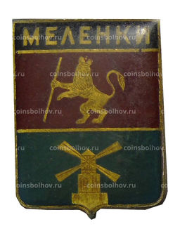 Значок Меленки