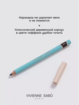 Vivienne Sabo Карандаш для глаз LINER FLIRTEUR тон 301 черный  фото 3