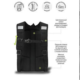 RAw-694-3 Рюкзак школьный с чехлом для мелочей - Grizzly фото 14