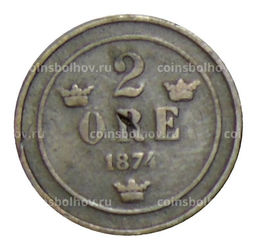 Монета 2 эре 1874 года Швеция