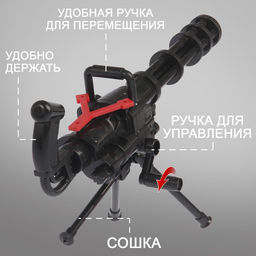 Автомат Миниган, стреляет мягкими пулями - Simaland фото 3