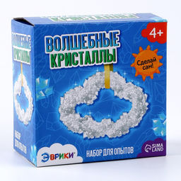 Набор для выращивания кристаллов Волшебные кристаллы, облако - Эврики фото 4