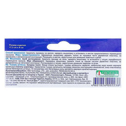 Цена за 2 шт. Крысоловка Чистый дом