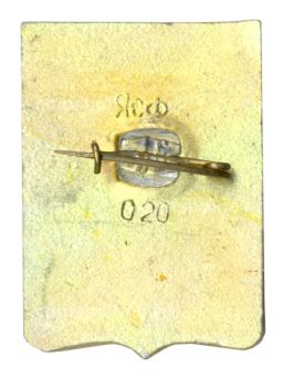 Значок Джанкой