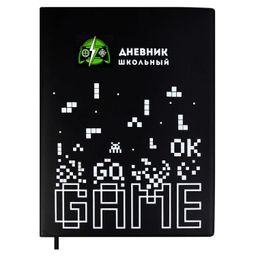 Дневник школьный арт. 58932 / 15 ГЕЙМ ЗОНА
