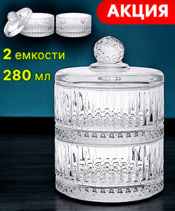 Емкость для хранения Lefard Lines 2 яруса с крышкой 10.5×15 см 280 мл каждая