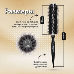 Брашинг с увеличенной поверхностью 15мм 922 Kapous - Kapous professional фото 3