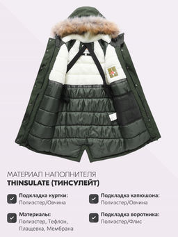 Парка зимняя подростковая для девочки с капюшоном и мехом темно-зеленого цвета 9536TZ - Valianly фото 5
