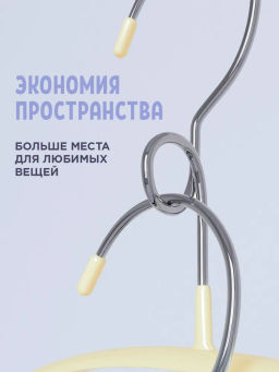 VAL KH-L33S10 Вешалка мет., 33*17.5*1.2 см, набор 10 шт., б/перекл., с крючком д/экон. места, цвет., шт