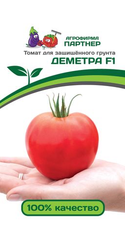 Томат Деметра