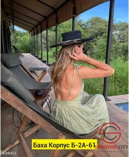 Сарафан женский летний - Bruno фото 2