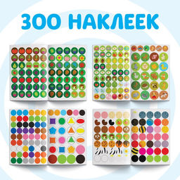 Набор книг с наклейками Весёлые кружочки, 4 шт. по 16 стр., А5, Синий трактор  фото 3