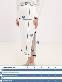Юбка трикотажная KATHARINA KROSS KK-SKT-006Kn-белый  фото 5