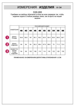 VILATTE / Блузка из вискозы твил  фото 6