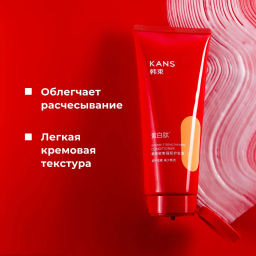 KANS Интенсивный укрепляющий кондиционер для ломких и поврежденных волос Intense Strength  фото 4