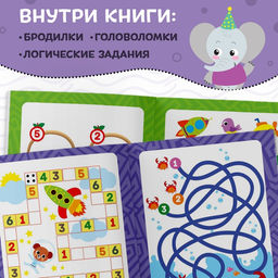 Книжка с маркером Пиши-стирай. Весёлые задания, 12 стр. - Буква-ленд фото 13