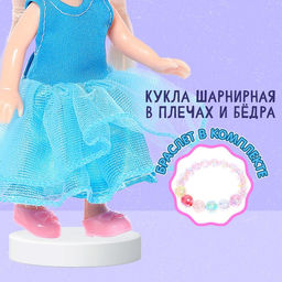 Кукла классическая Малышка Сонечка в комплекте с бижутерией - Happy valley фото 4