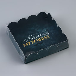 Цена за 5 шт. Коробка для печенья, 23 Февраля 12?12?3