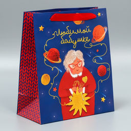 Пакет ламинированный вертикальный Бабушке, ML 27 23 11,5 см