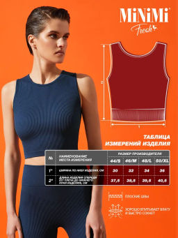 MiNiMi 1241AS Fresh Майка Топ в рубчик  фото 12