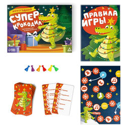 Новогодняя настольная игра Новый год: Супер крокодил, 100 карт, 10+ - Лас Играс фото 3