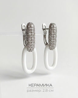 Серьги