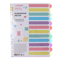 Цена за 2 шт. Разделитель листов A4 (245×305 мм), цветовой, 12 листов, «deVENTE. Pastel», полипропилен 140 мкм, индивидуальная упаковка