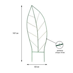 Шпалера, 187×60×1 см, металл, зелёная, «Лист»