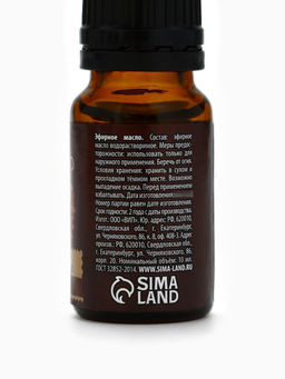 Эфирное масло, набор 3 шт. × 10 мл, Банный Дух