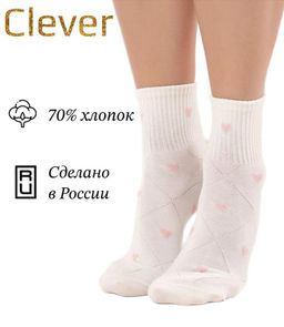 Носки Clever Д5615-молочный