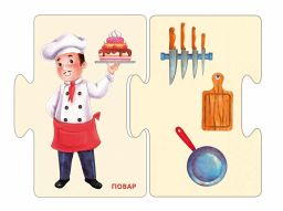 Пазлы. Профессии NEW - Робинс фото 3