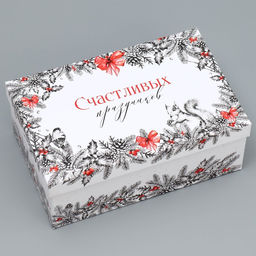 Набор новогодних подарочных коробок 15 в 1 «Счастья и любви», 12×7×4 см - 46.5×30×17.5 см