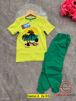 Костюм двойка для мальчика