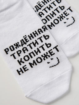 Носки женские Рожденная тратить (набор 2 пары) - Berchelli фото 6