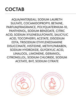 -10% Шампунь Color Motion для защиты цвета, 500 мл Wella Professionals  фото 5