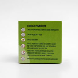 Цена за 2 шт. Табачная шашка инсектицидная для обработки теплиц «Большая сигара»