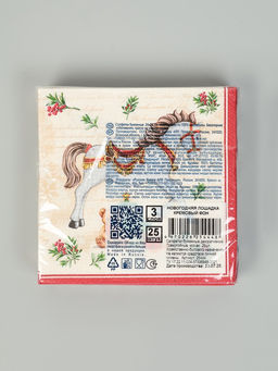 Цена за 5 шт. Салфетки бумажные трёхслойные «Новогодняя лошадка. кремовый фон», 24×24, 25 шт.