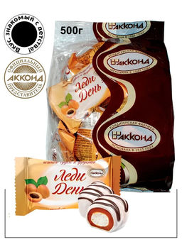 Леди День с курагой 0,5 кг/Акконд/