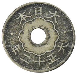 10 сен 1923 года Япония