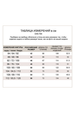 Худи из фактурного трикотажного полотна не высокой плотности, с фирменной фурнитурой. - Vilatte фото 6