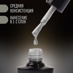 Гель лак для ногтей, жемчужный, с блёстками, трехфазный, 8 мл, LED/UV, серый (92)