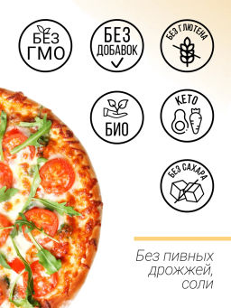 ДРОЖЖИ пищевые неактивные 100г - Sneko Gold фото 23