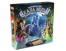 Эврикус. Наст. игра "Скала ведьм" арт.PG-17338 ( 3990 ) /6