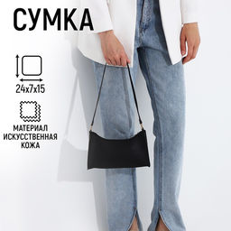 Сумка женская багет на молнии, чёрная