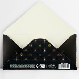 Цена за 10 шт. Конверт для денег «С юбилеем», машина, тиснение, 16.5 х 8 см