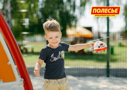 Вертолёт - скорая помощь Альфа (в коробке) - Полесье фото 8